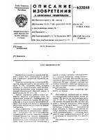 Одновибратор Одновибратор
