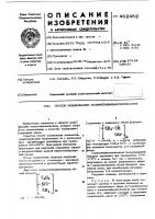 Способ модификации полиметилфенилсилоксанов Способ модификации полиметилфенилсилоксанов