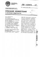 Способ электроосаждения никельсодержащих покрытий Способ электроосаждения никельсодержащих покрытий