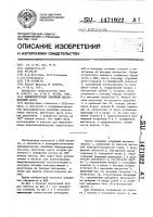 Цилиндрический линейный индукционный насос Цилиндрический линейный индукционный насос