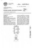 Метательная многоступенчатая поршневая установка Метательная многоступенчатая поршневая установка