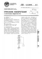 Манипулятор Манипулятор