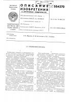 Подвесной потолок Подвесной потолок