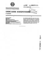 Способ и система вентиляции помещений Способ и система вентиляции помещений