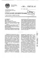 Автономная водоутилизационная установка Автономная водоутилизационная установка