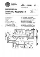 Полупиковая электростанция Полупиковая электростанция