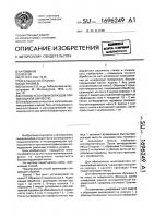 Способ установки образцов при финишной обработке Способ установки образцов при финишной обработке