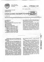 Универсальный блок для быстросменных пакетов пресс-форм литья под давлением Универсальный блок для быстросменных пакетов пресс-форм литья под давлением