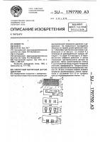 Емкостный матричный датчик давления Емкостный матричный датчик давления
