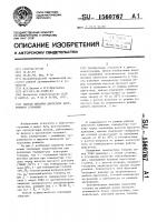 Способ питания двигателя внутреннего сгорания Способ питания двигателя внутреннего сгорания