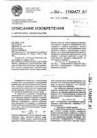 Способ определения энергоемкости процесса разрушения горных пород при бурении скважины Способ определения энергоемкости процесса разрушения горных пород при бурении скважины