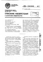 Пожарный извещатель Пожарный извещатель