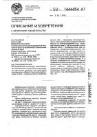 Траншеекопатель Траншеекопатель