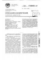 Рама для трафаретной печатной формы Рама для трафаретной печатной формы