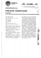 Способ получения 9-(3,4-диоксибутил)-гуанина Способ получения 9-(3,4-диоксибутил)-гуанина