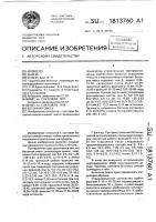 Бетонная смесь Бетонная смесь