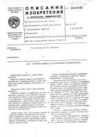 Рабочее колесо центробежного компрессора Рабочее колесо центробежного компрессора
