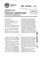 Способ восстановления коронки зуба при поддесневых разрушениях корня Способ восстановления коронки зуба при поддесневых разрушениях корня
