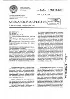 Морская самоподъемная плавучая буровая установка Морская самоподъемная плавучая буровая установка