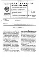 Гидроциклон Гидроциклон
