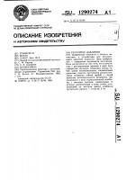 Регулятор давления Регулятор давления