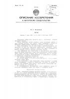 Весы Весы