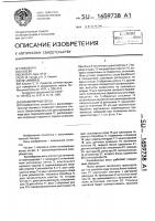 Конвейерные весы Конвейерные весы