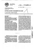 Бытовая стиральная машина Бытовая стиральная машина