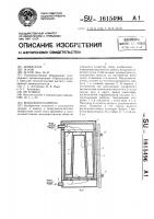 Воздухоохладитель Воздухоохладитель