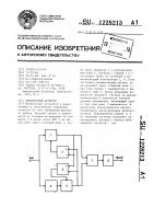 Амплитудный детектор Амплитудный детектор