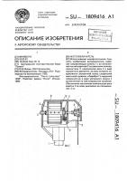Фотоувеличитель Фотоувеличитель