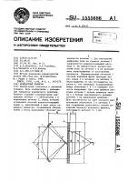 Компактный полигон Компактный полигон