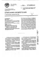 Антифрикционный самосмазывающийся материал Антифрикционный самосмазывающийся материал