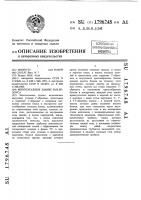 Многоэтажное здание белоуса Многоэтажное здание белоуса