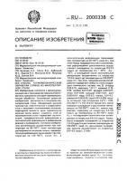 Способ производства проката Способ производства проката