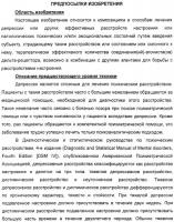 Способ лечения депрессии соединениями-агонистами дельта-рецепторов Способ лечения депрессии соединениями-агонистами дельта-рецепторов