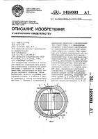 Плавающая головка Плавающая головка