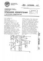 Кварцевый генератор Кварцевый генератор