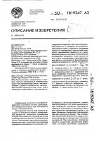Способ определения оптической однородности крупки Способ определения оптической однородности крупки