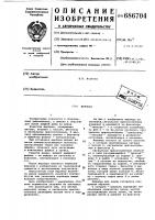 Жерлица Жерлица