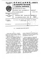 Трехфазный тиристорный инвертор Трехфазный тиристорный инвертор