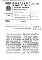 Способ диагностики заболеваний печени Способ диагностики заболеваний печени