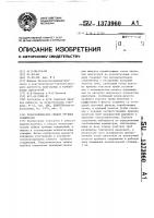 Телескопическое гибкое трубное соединение Телескопическое гибкое трубное соединение