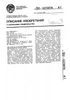 Способ лечения ювенильных ангиофибром носоглотки Способ лечения ювенильных ангиофибром носоглотки