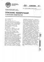 Экструдер для переработки и фильтрации пластмассы Экструдер для переработки и фильтрации пластмассы