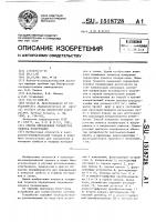 Способ определения параметров элипса поляризации Способ определения параметров элипса поляризации
