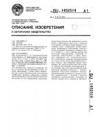Способ прогнозирования исхода лечения бронхиальной астмы у детей Способ прогнозирования исхода лечения бронхиальной астмы у детей