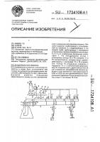 Дождевальная машина Дождевальная машина