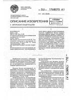 Вентилируемый бункер-сушилка Вентилируемый бункер-сушилка