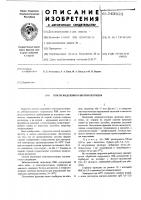 Способ выделения олигонуклеотидов Способ выделения олигонуклеотидов
